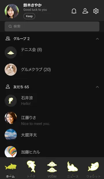 [LINE着せ替え] ブラック イエロー : sharkの画像2