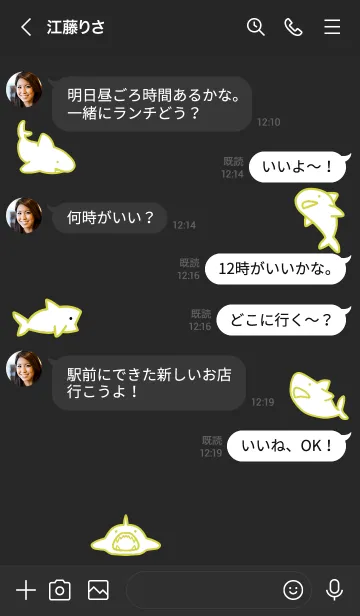 [LINE着せ替え] ブラック イエロー : sharkの画像4