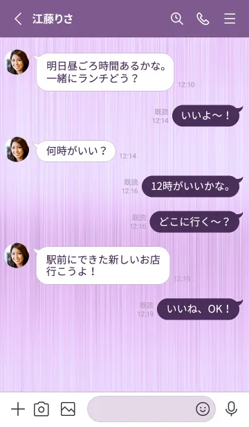 [LINE着せ替え] ザ メタル _106の画像4