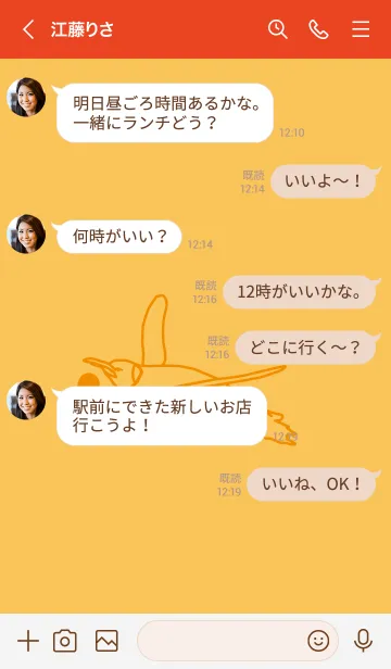 [LINE着せ替え] ペンギンとハート (サフランイエロー)の画像4