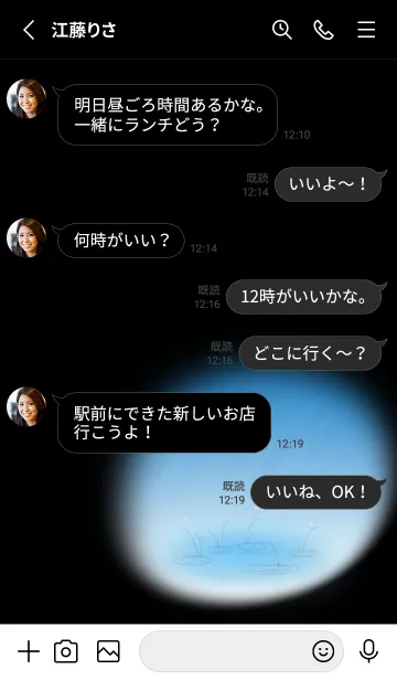 [LINE着せ替え] V-NO.14の画像4