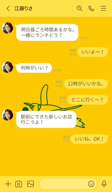 [LINE着せ替え] ペンギンとハート (向日葵色)の画像4