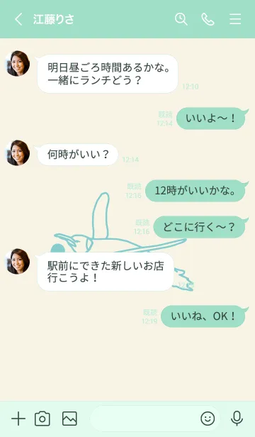 [LINE着せ替え] ペンギンとハート (アイボリー)の画像4