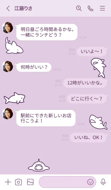 [LINE着せ替え] 紫 : sharkの画像4