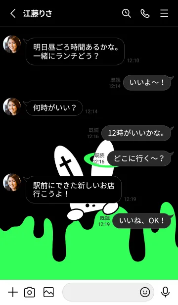 [LINE着せ替え] ギリギリなウサギ 3の画像4