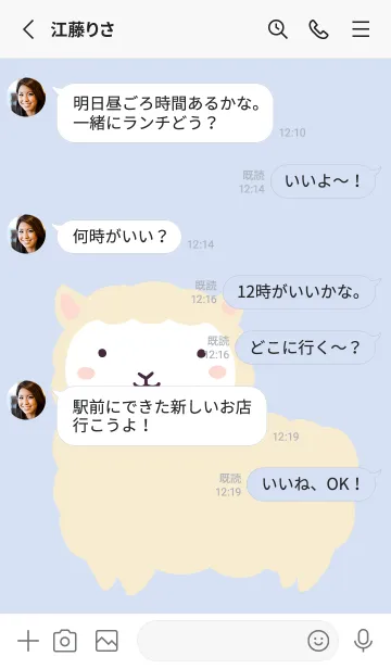 [LINE着せ替え] シンプルなアルパカ/ブルーグレイの画像4