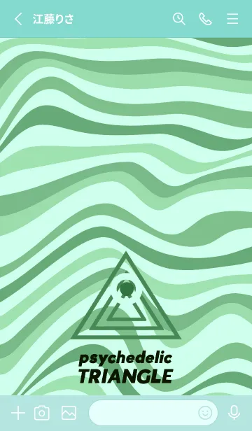 [LINE着せ替え] サイケデリック トライアングル 103の画像3