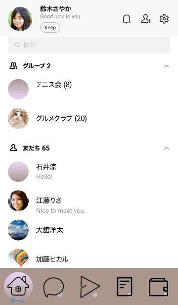 [LINE着せ替え] パステルパープル★くすみブラウン.TKCの画像2