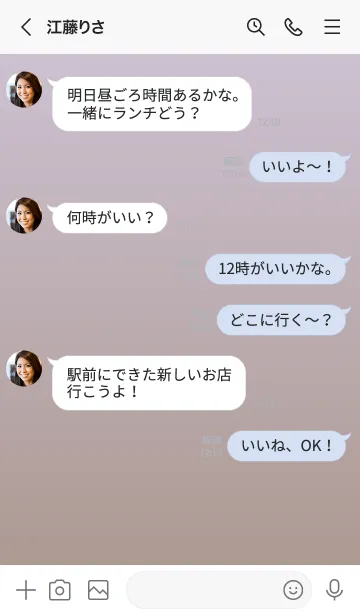 [LINE着せ替え] くすみパープル★くすみブラウン.TKCの画像4