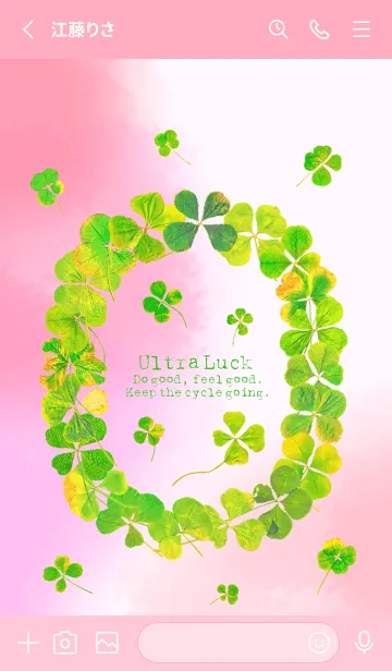 [LINE着せ替え] 本物ラッキークローバーズ #Deluxe68の画像3