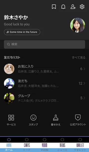 [LINE着せ替え] ライトニング 214の画像2