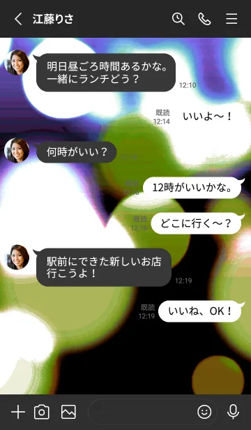 [LINE着せ替え] ライトニング 214の画像4