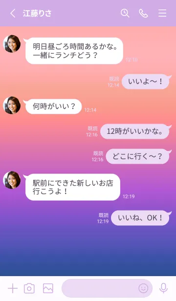 [LINE着せ替え] シンプル グラデーション _12の画像4