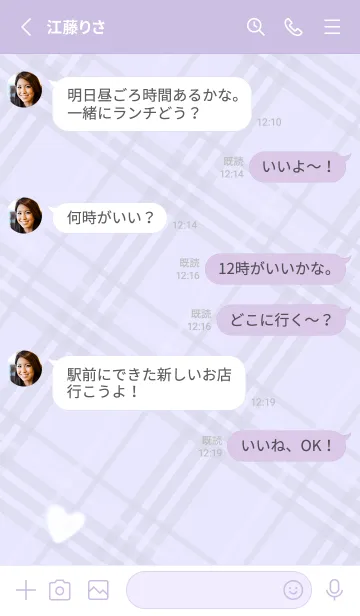 [LINE着せ替え] ふわふわハートとチェック♥ライラック12_1の画像4
