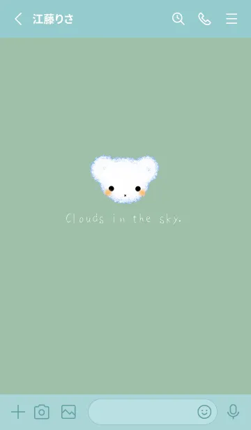 [LINE着せ替え] Cloud Bear - white words on a gray greenの画像3