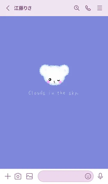 [LINE着せ替え] Cloud Bear - white text on purple blueの画像3