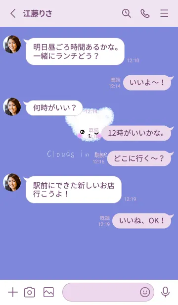 [LINE着せ替え] Cloud Bear - white text on purple blueの画像4
