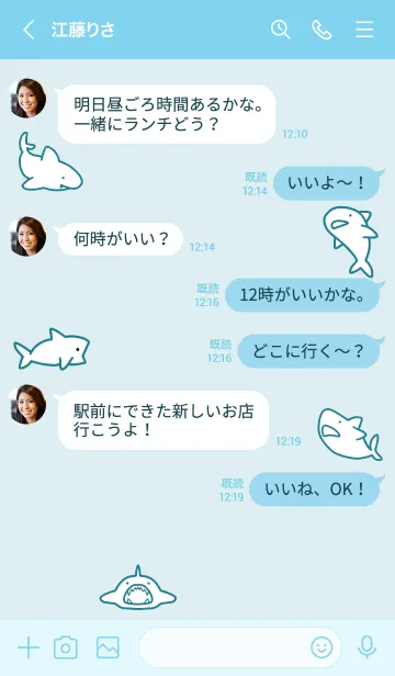 [LINE着せ替え] 青 : sharkの画像3