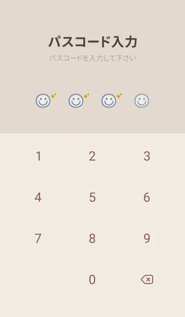 [LINE着せ替え] 海辺 キラキラ<ブルー>の画像4