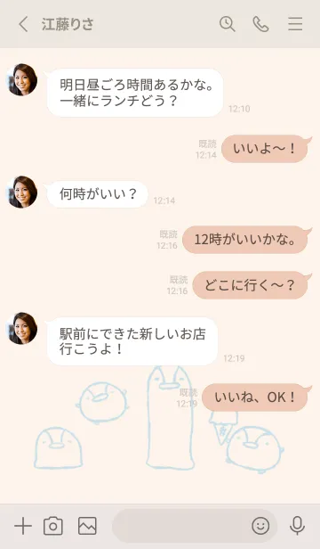[LINE着せ替え] もにっとぺんぎん くすみ水色の画像4