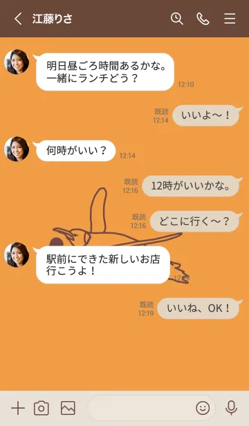 [LINE着せ替え] ペンギンとハート (サンライトイエロー)の画像4