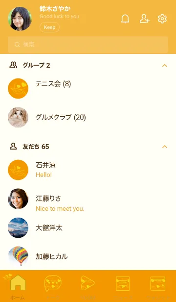 [LINE着せ替え] ペンギンとハート (金茶)の画像2