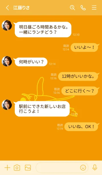 [LINE着せ替え] ペンギンとハート (金茶)の画像4