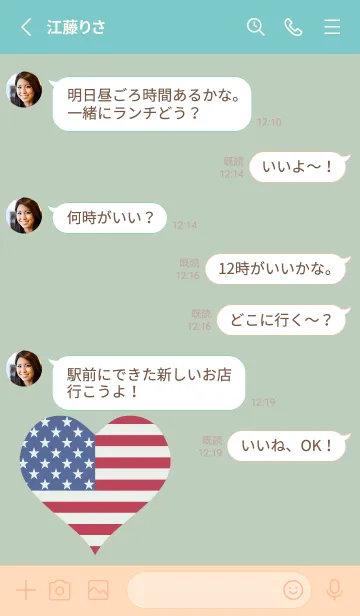 [LINE着せ替え] U.S. heart flag Them 21の画像4