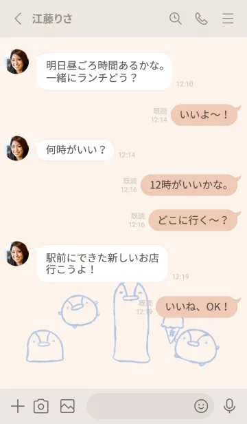 [LINE着せ替え] もにっとぺんぎん くすみあおの画像4