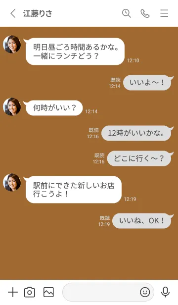 [LINE着せ替え] シンプル デザイン _169の画像4