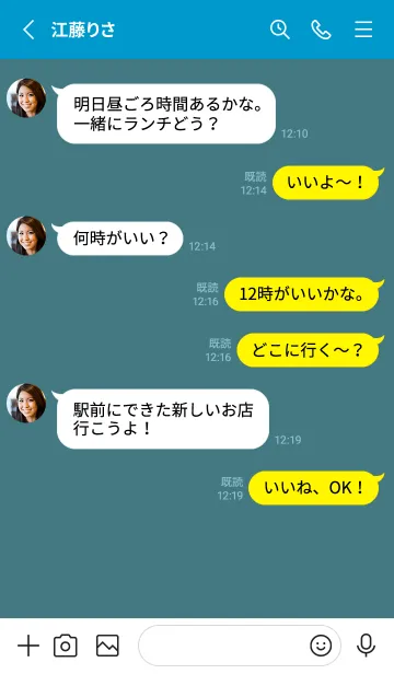 [LINE着せ替え] シンプル アイコン 39の画像4