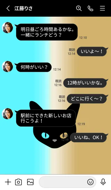 [LINE着せ替え] ブラック キャット 66の画像4