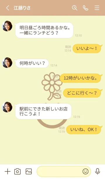 [LINE着せ替え] スマイル＆flower エッグシェルの画像4