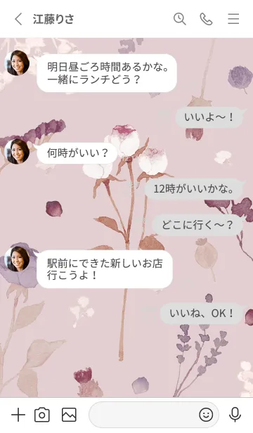 [LINE着せ替え] 秋めく薔薇の紫ブーケの画像4