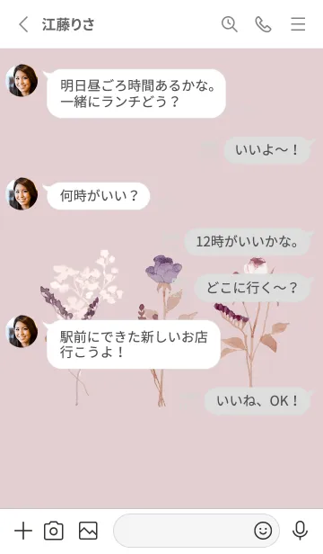 [LINE着せ替え] simple 秋めく薔薇ブーケの画像4