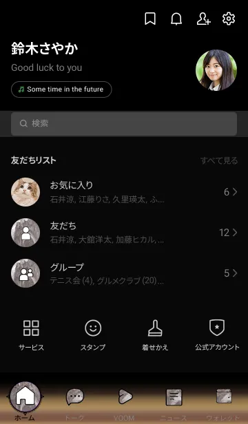 [LINE着せ替え] 蒸気都市「Tibi」。の画像2