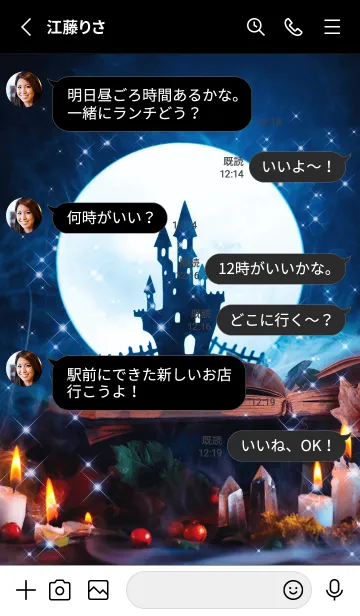 [LINE着せ替え] 神秘的な魔法学校の画像4