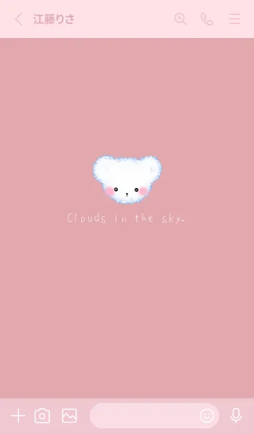 [LINE着せ替え] Cloud Bear - White words on pinkの画像3