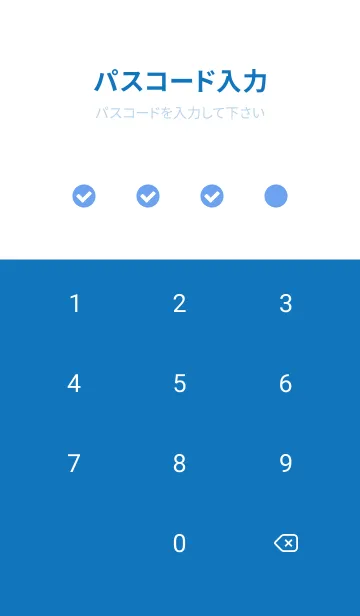 [LINE着せ替え] ザ・シンプル /135の画像4