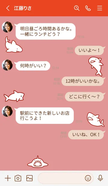 [LINE着せ替え] 赤 : sharkの画像4