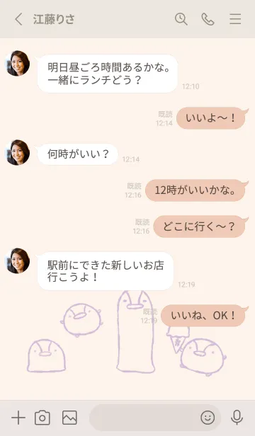 [LINE着せ替え] もにっとぺんぎん くすみむらさきの画像4