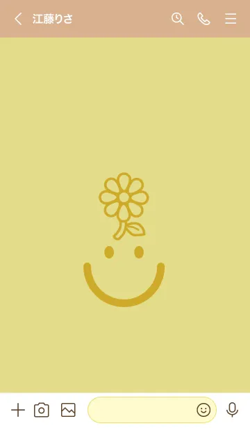 [LINE着せ替え] スマイル＆flower 枯草色の画像3