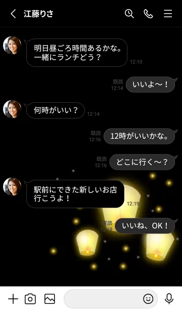 [LINE着せ替え] V-NO.15の画像4