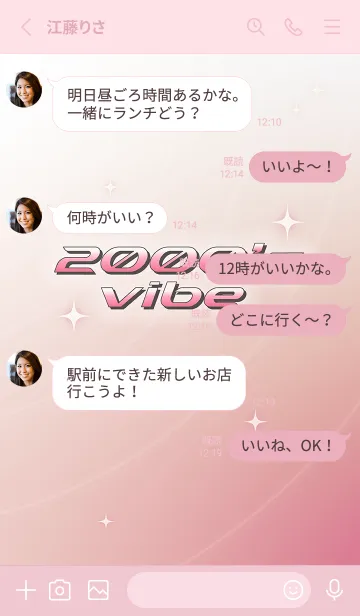 [LINE着せ替え] 2000's vibe(Pink)の画像4