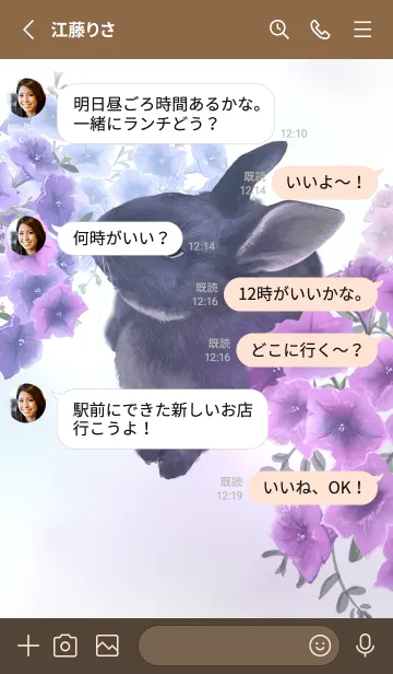 [LINE着せ替え] うさぎとペチュニアの画像4