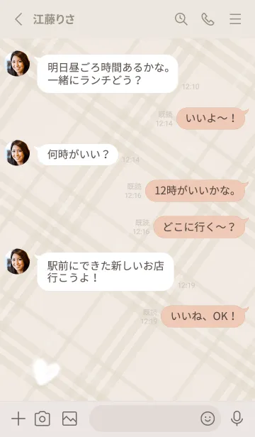 [LINE着せ替え] ふわふわハートとチェック♥ベージュ05_1の画像4