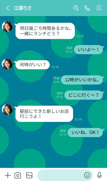[LINE着せ替え] シンプル ドット 138の画像4