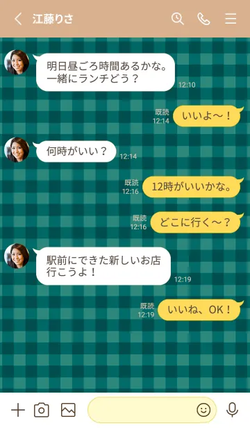 [LINE着せ替え] ザ ハート チェック 284の画像4