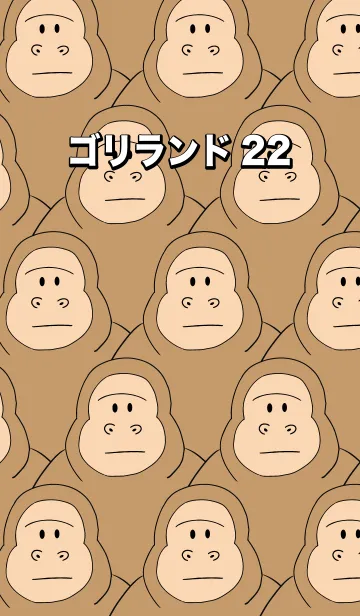 [LINE着せ替え] ゴリラのゴリランド22の画像1