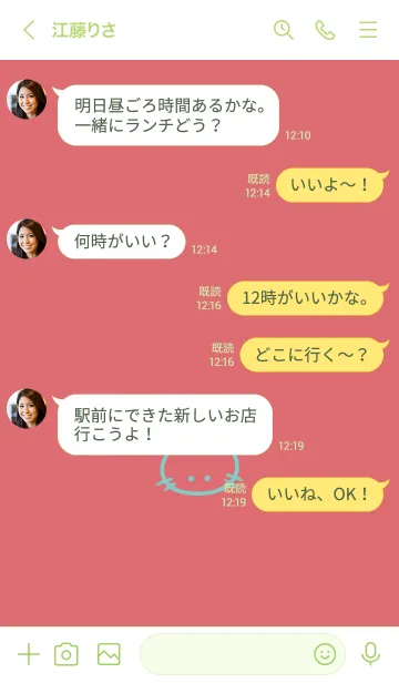 [LINE着せ替え] シンプル キャット 65の画像4